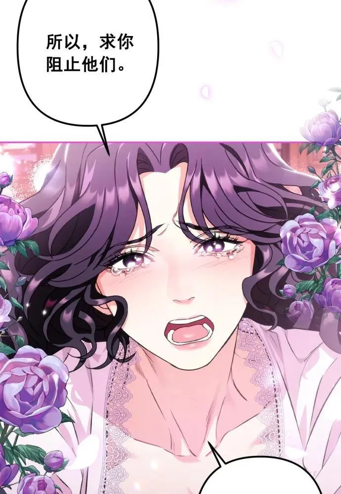 第51话 第66页