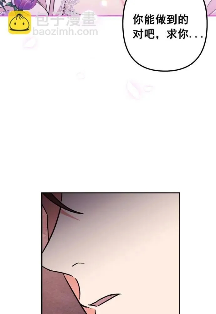 第51话 第67页