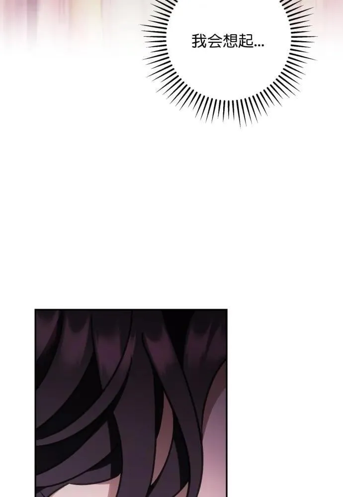 第51话 第70页
