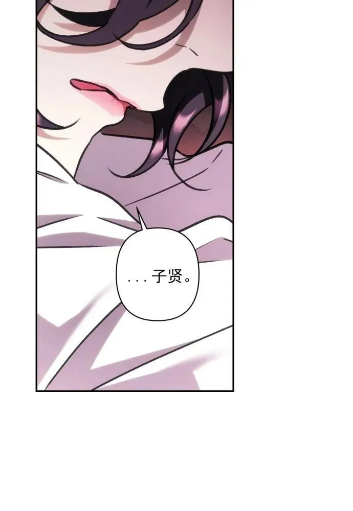 第51话 第71页