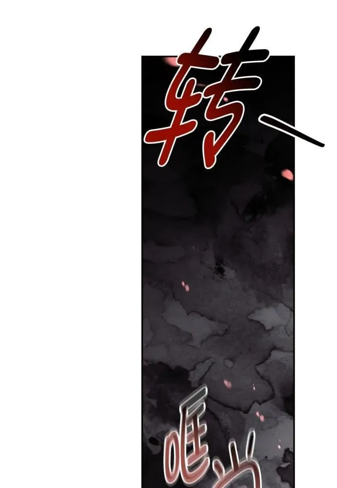 第51话 第72页