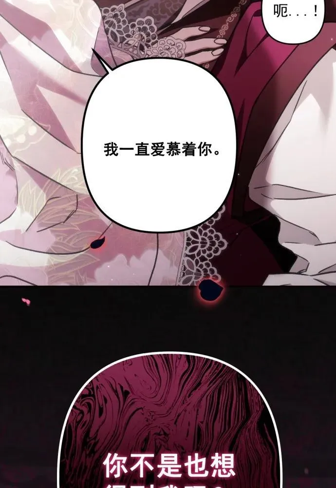 第51话 第75页