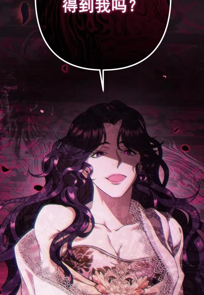 第51话 第76页