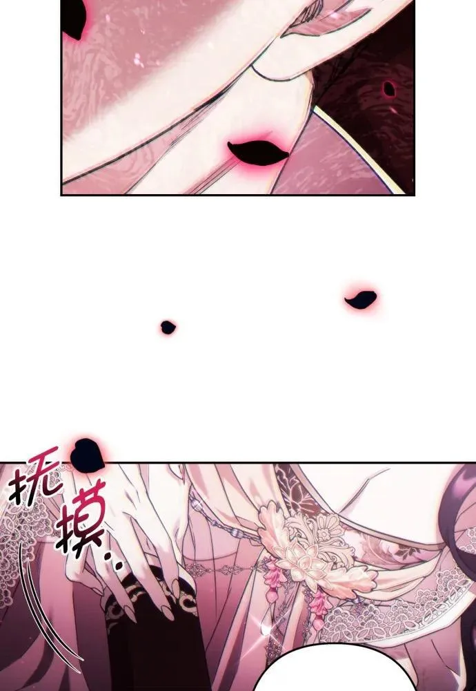 第51话 第79页