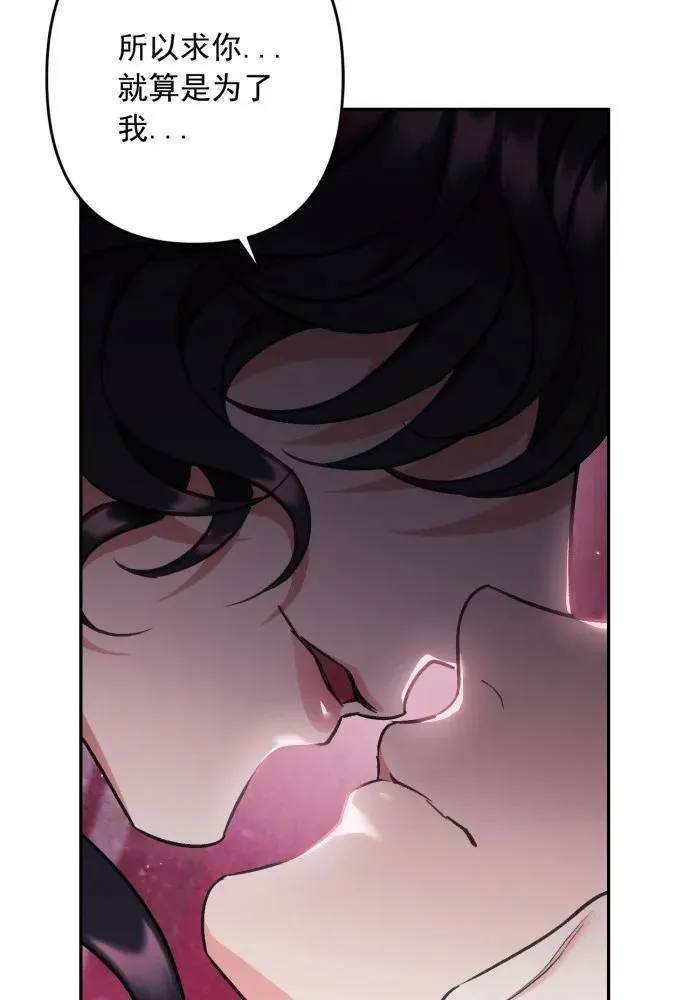 第51话 第82页