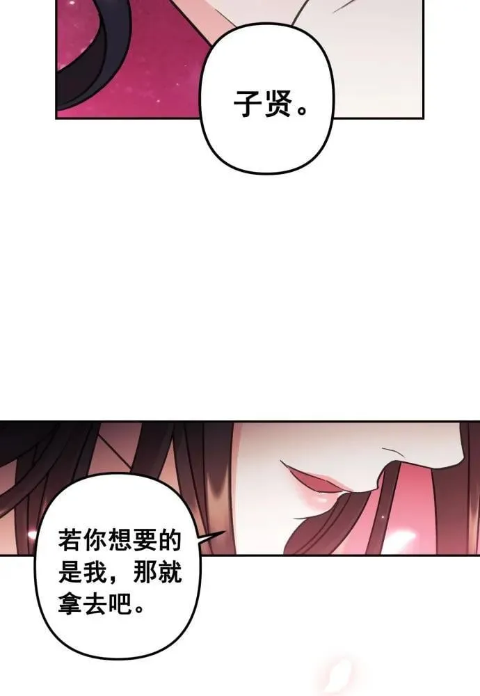 第51话 第83页
