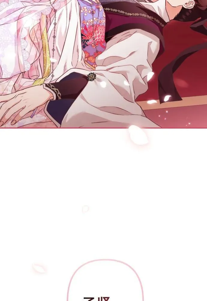 第51话 第85页