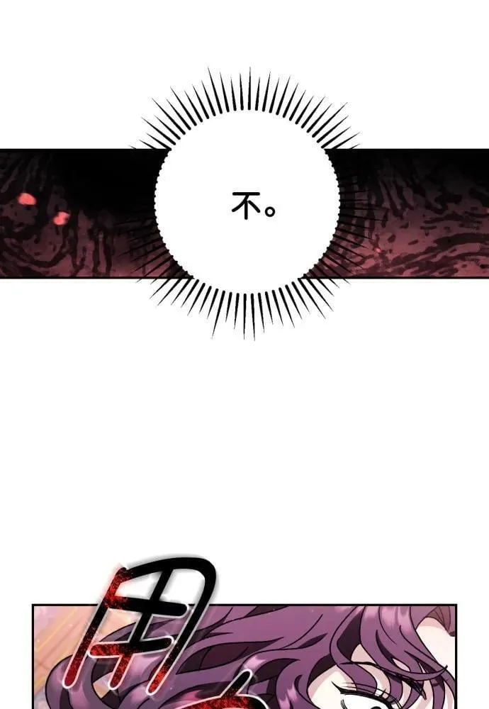 第51话 第89页