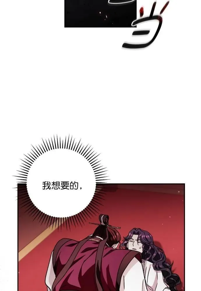 第51话 第92页