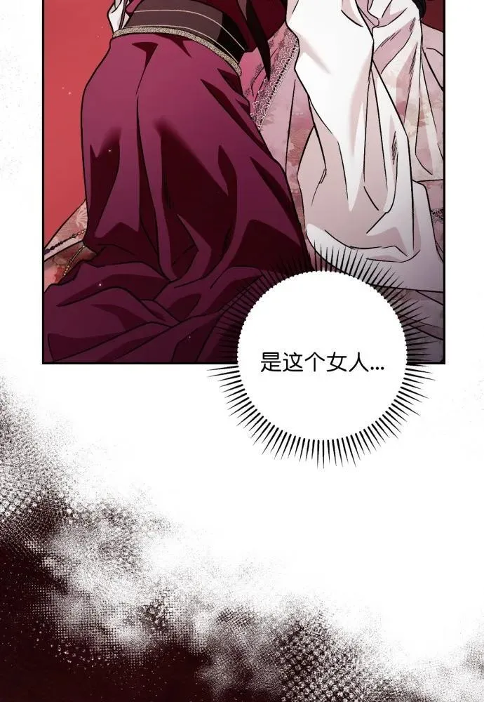 第51话 第93页