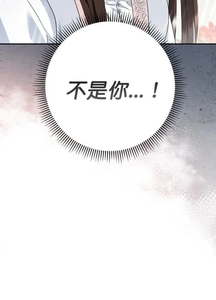 第51话 第96页