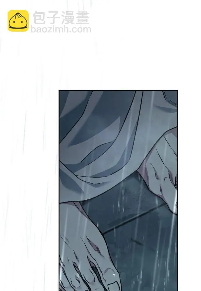 第52话 第5页