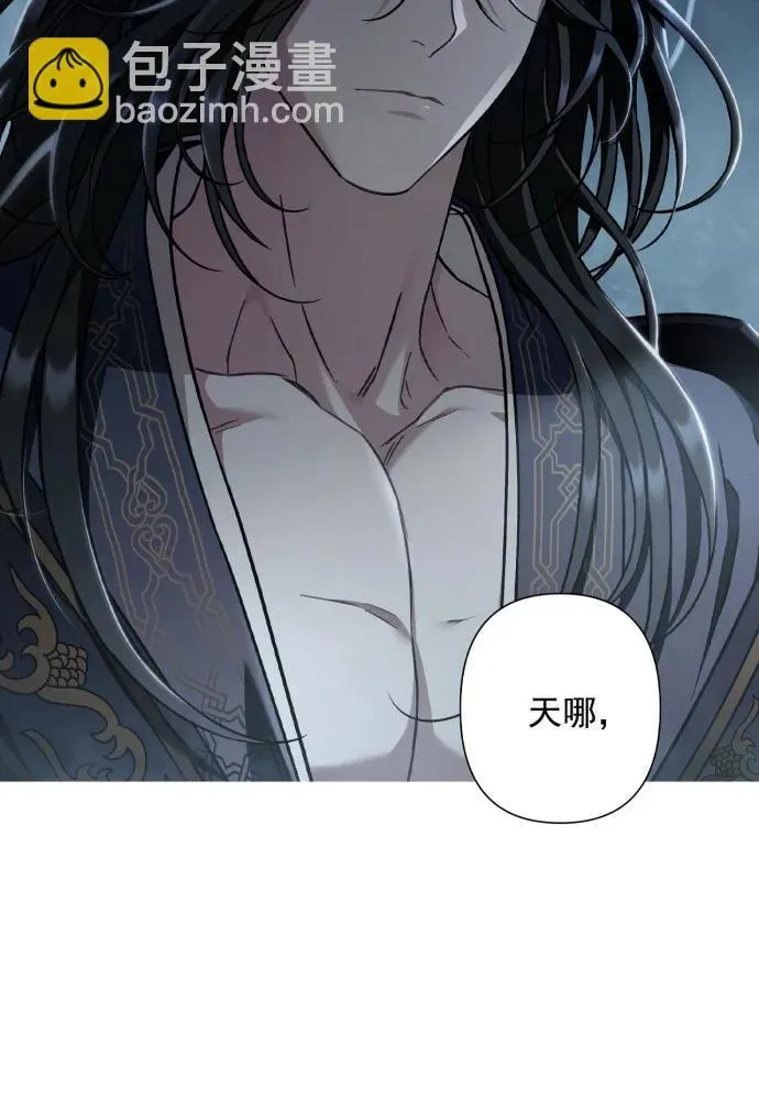 第52话 第9页