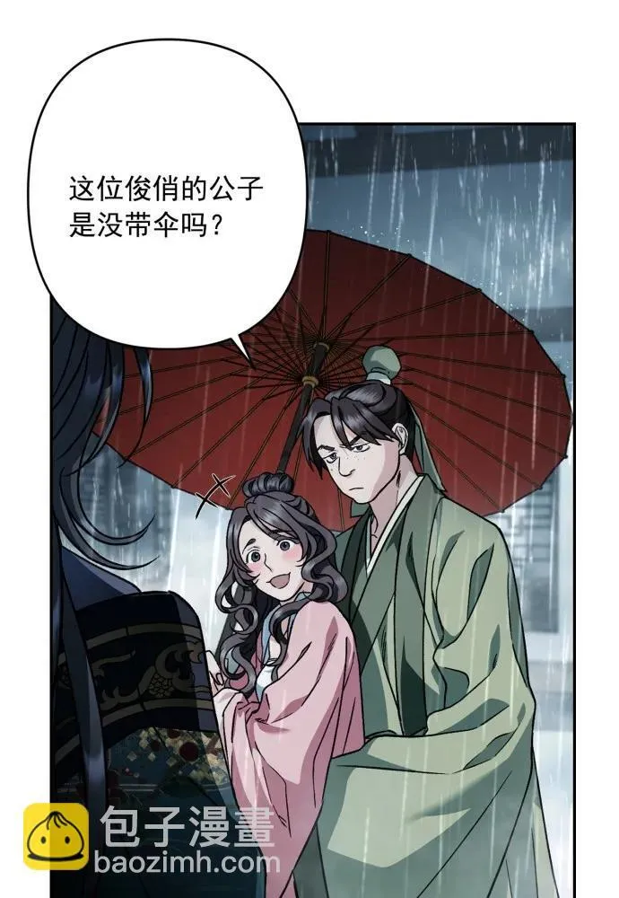 第52话 第10页
