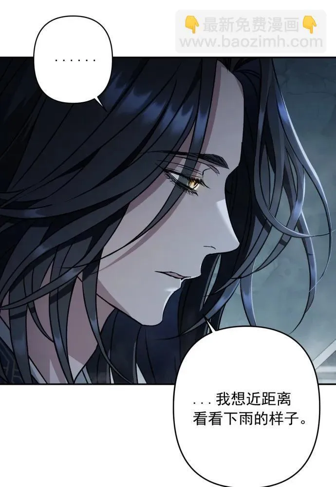 第52话 第13页