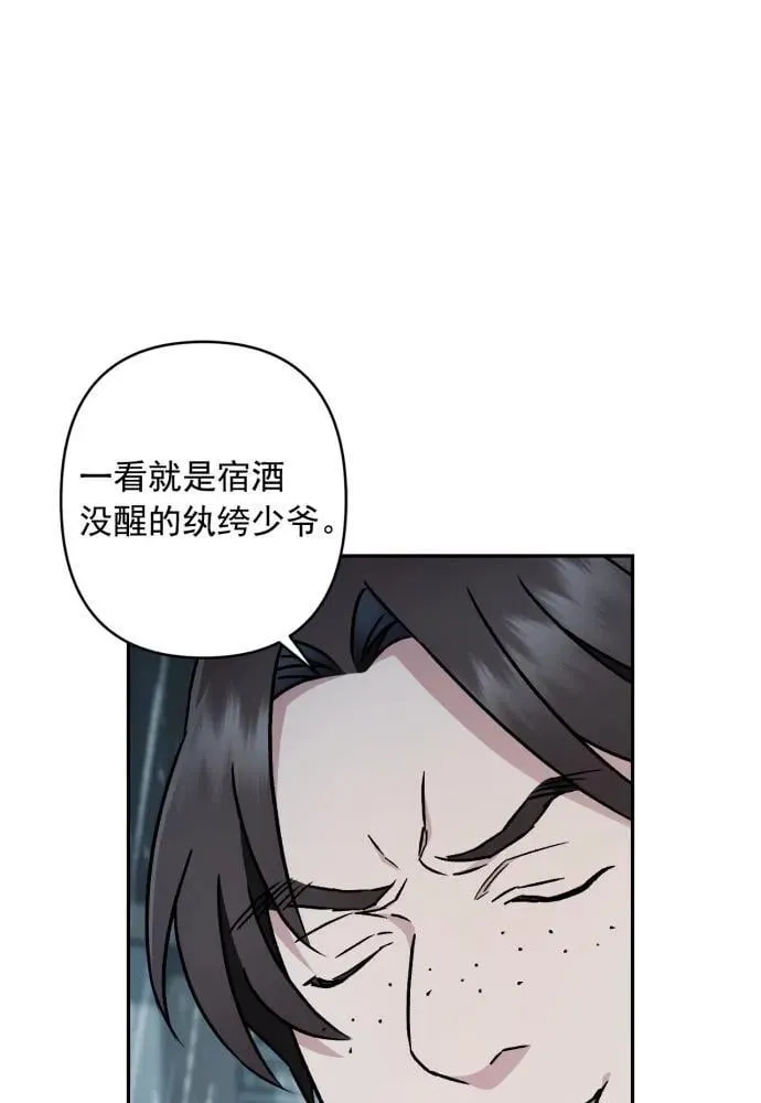 第52话 第16页