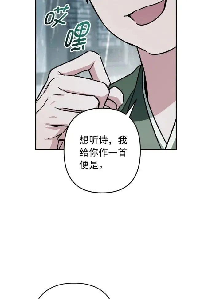 第52话 第17页