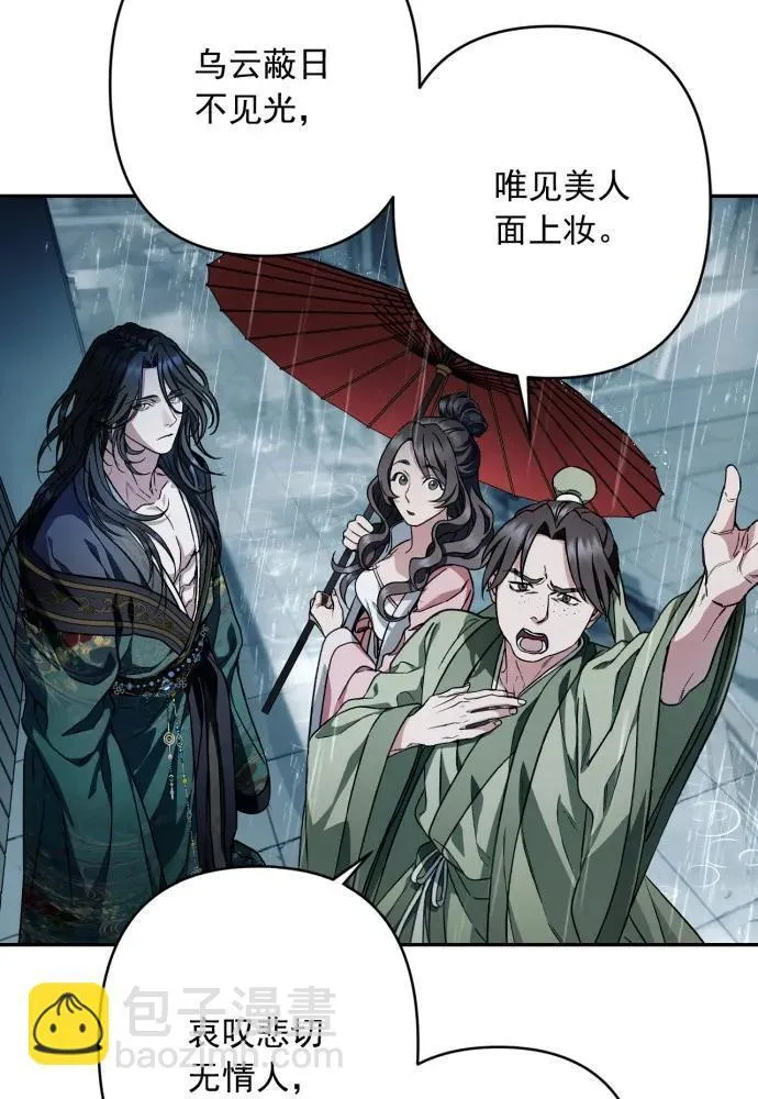 第52话 第18页