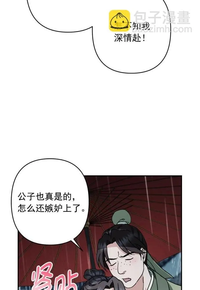 第52话 第19页