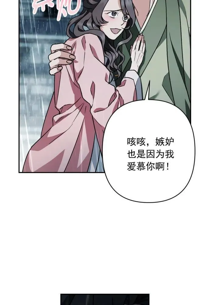 第52话 第20页