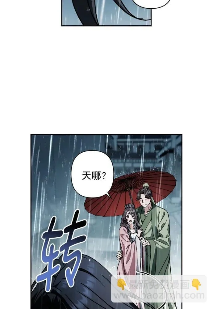 第52话 第22页
