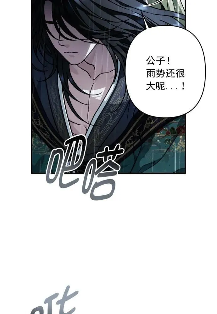 第52话 第23页
