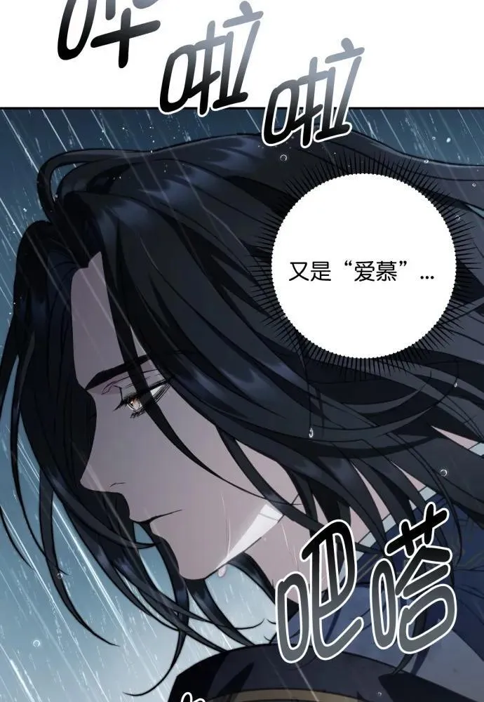 第52话 第24页
