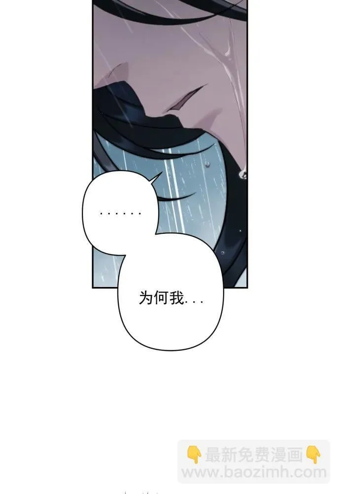 第52话 第26页
