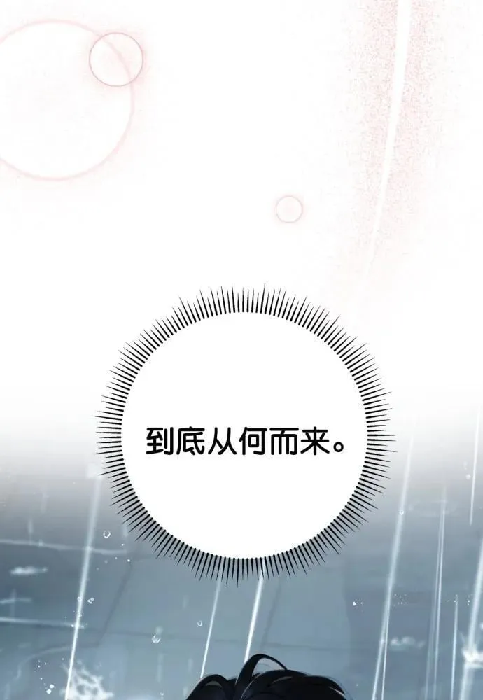 第52话 第33页
