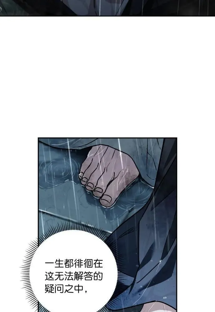 第52话 第35页