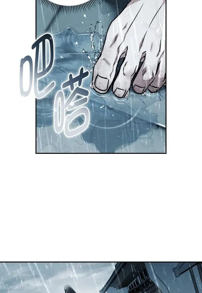 第52话 第36页