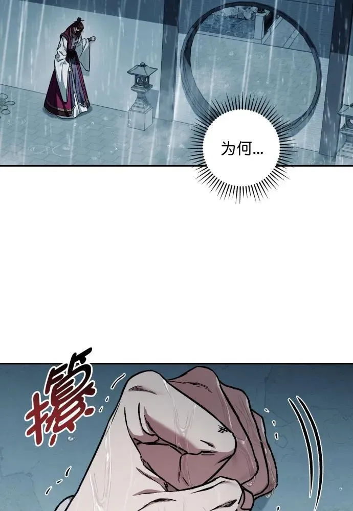 第52话 第41页