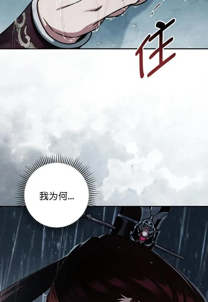 第52话 第42页
