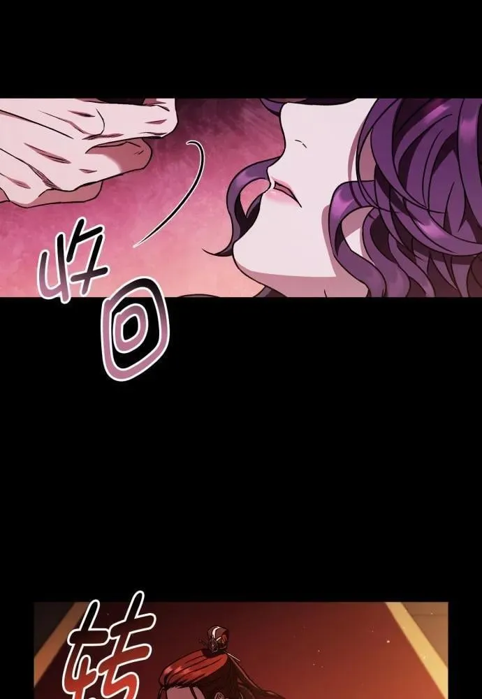 第52话 第48页