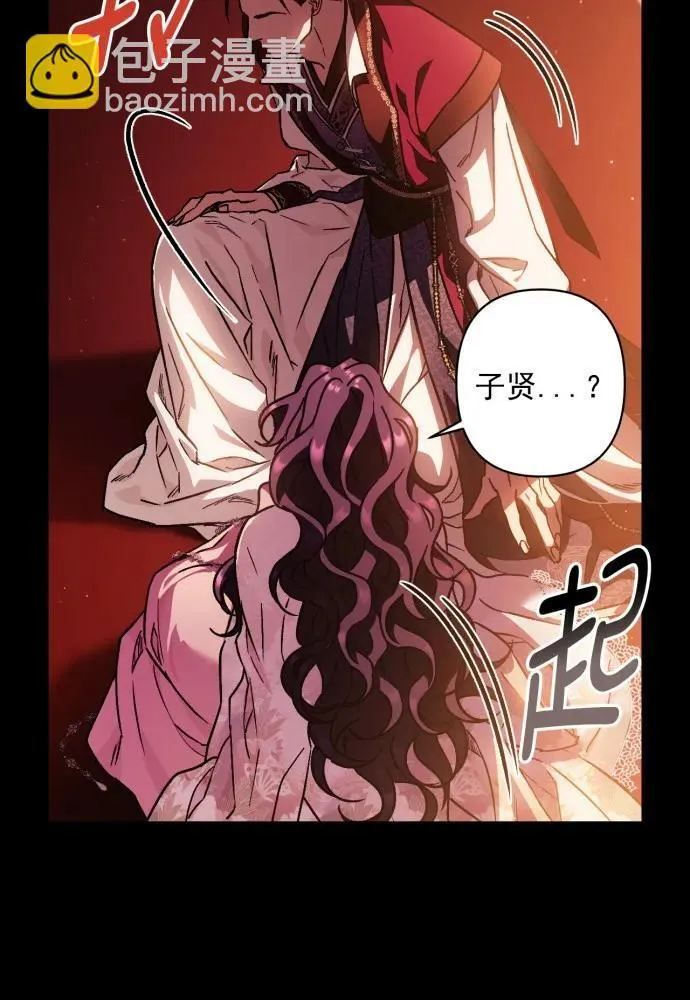 第52话 第49页