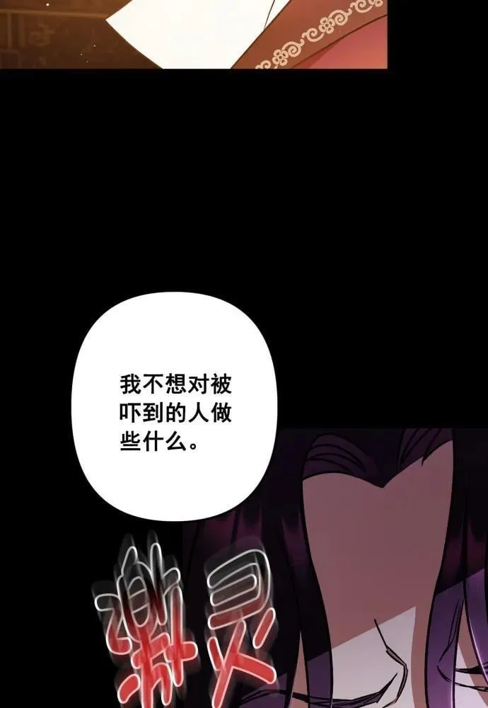 第52话 第51页