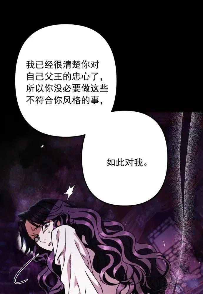 第52话 第53页