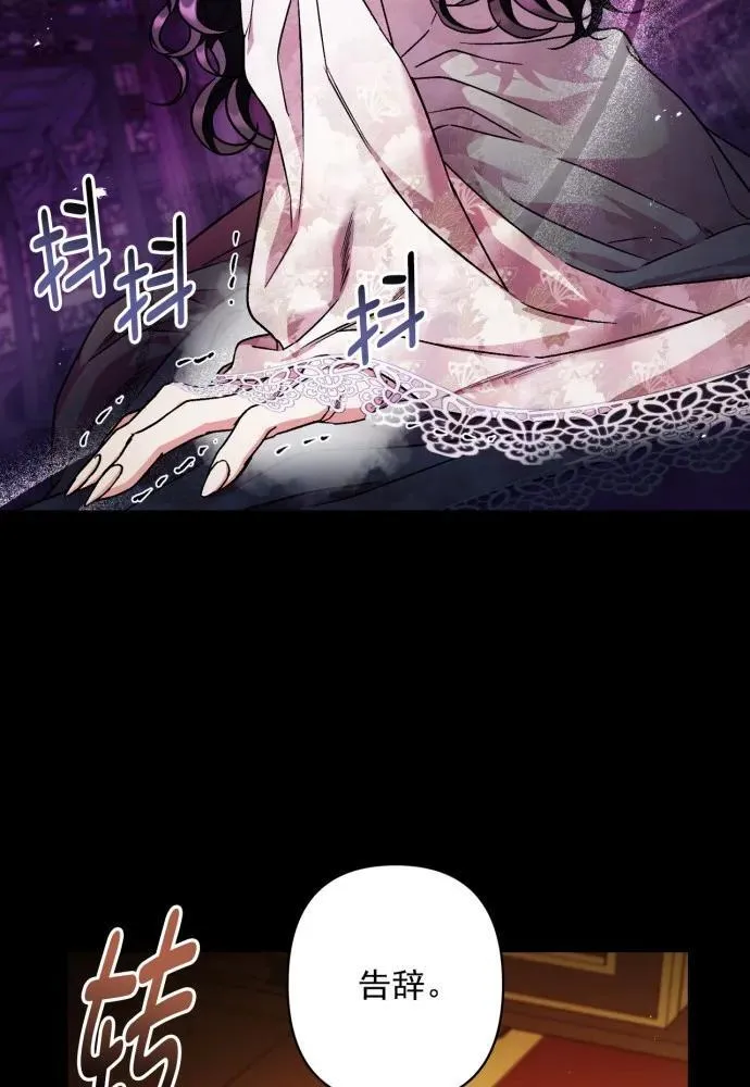 第52话 第54页