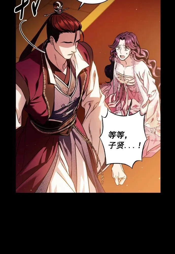 第52话 第55页