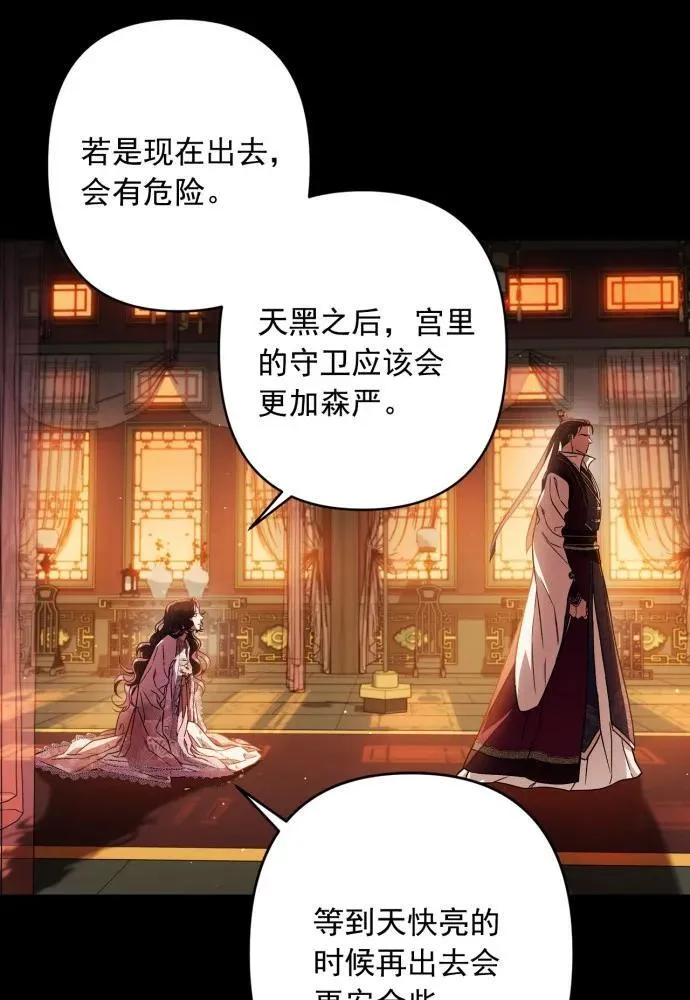 第52话 第56页