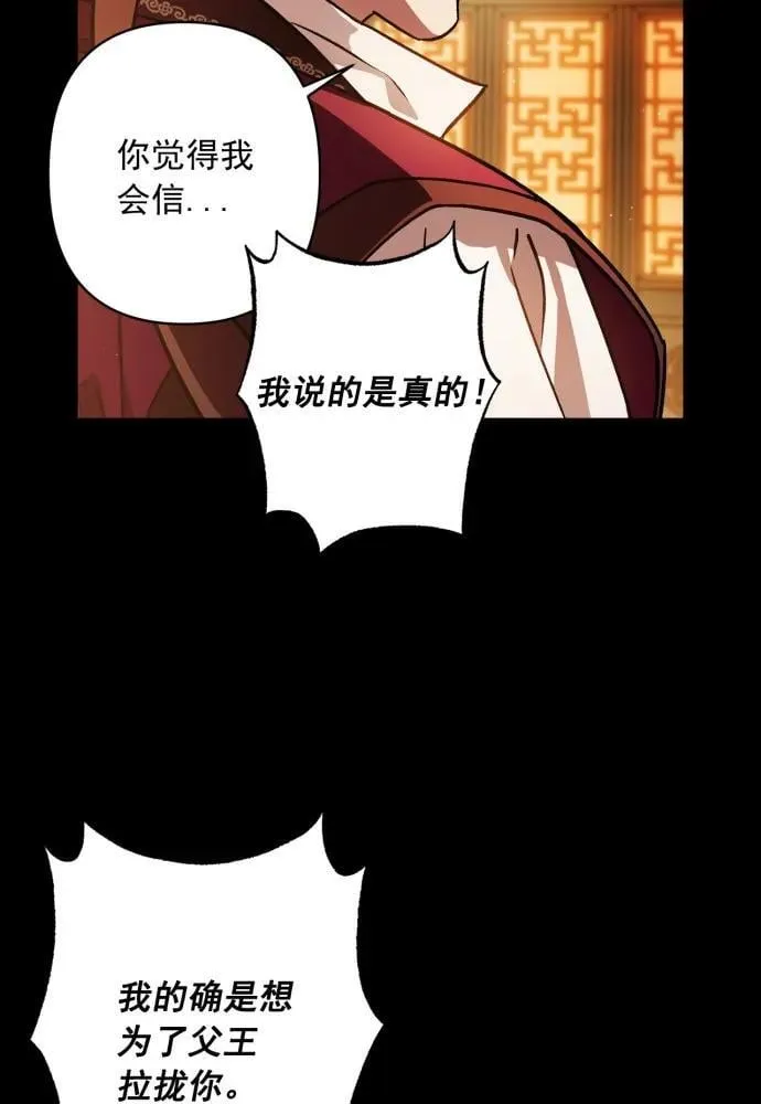 第52话 第58页