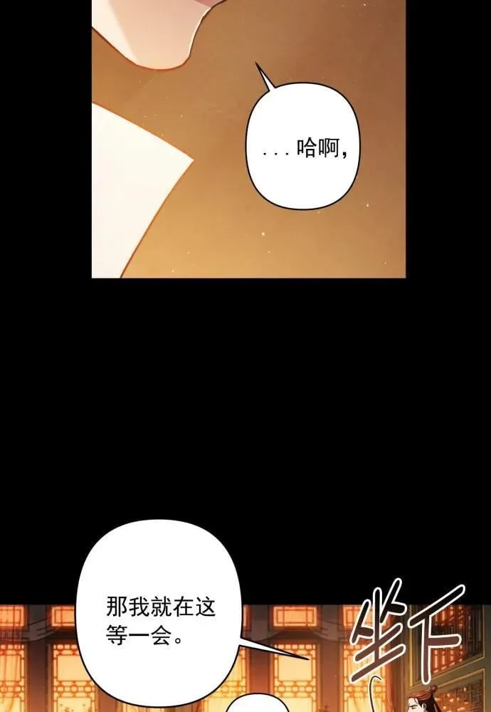 第52话 第62页