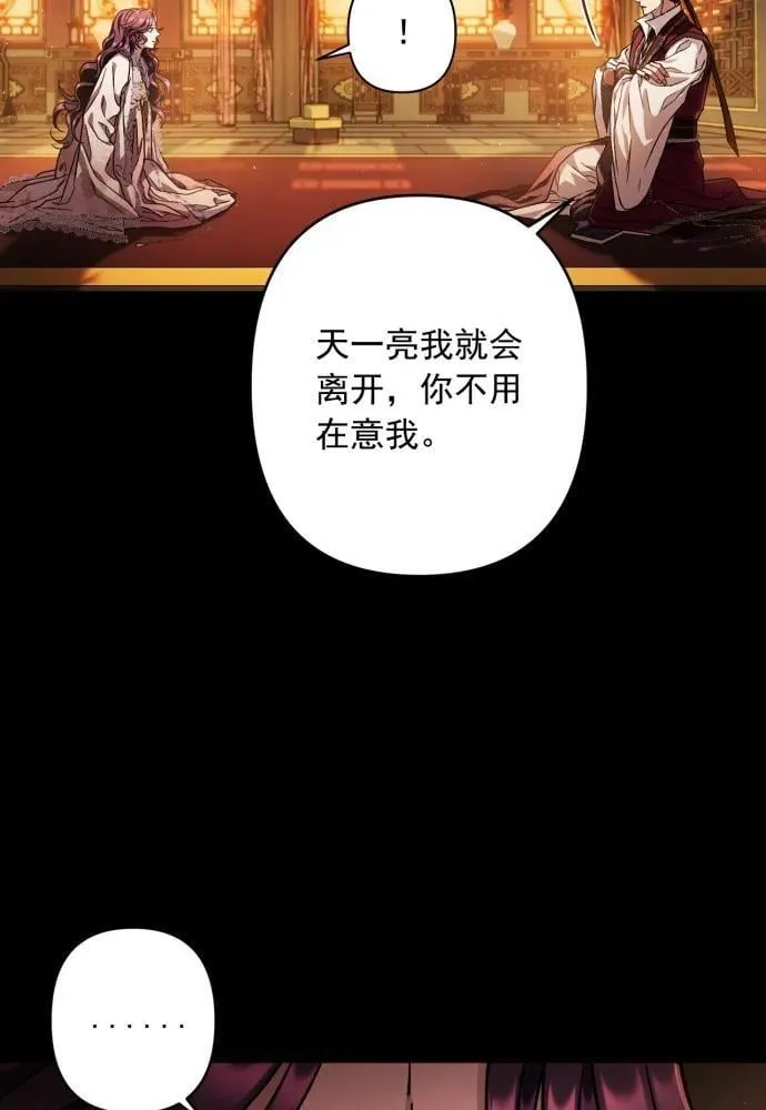 第52话 第63页