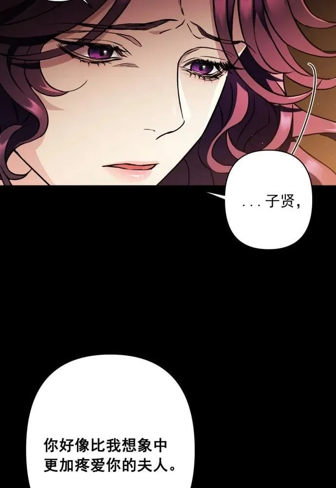 第52话 第64页
