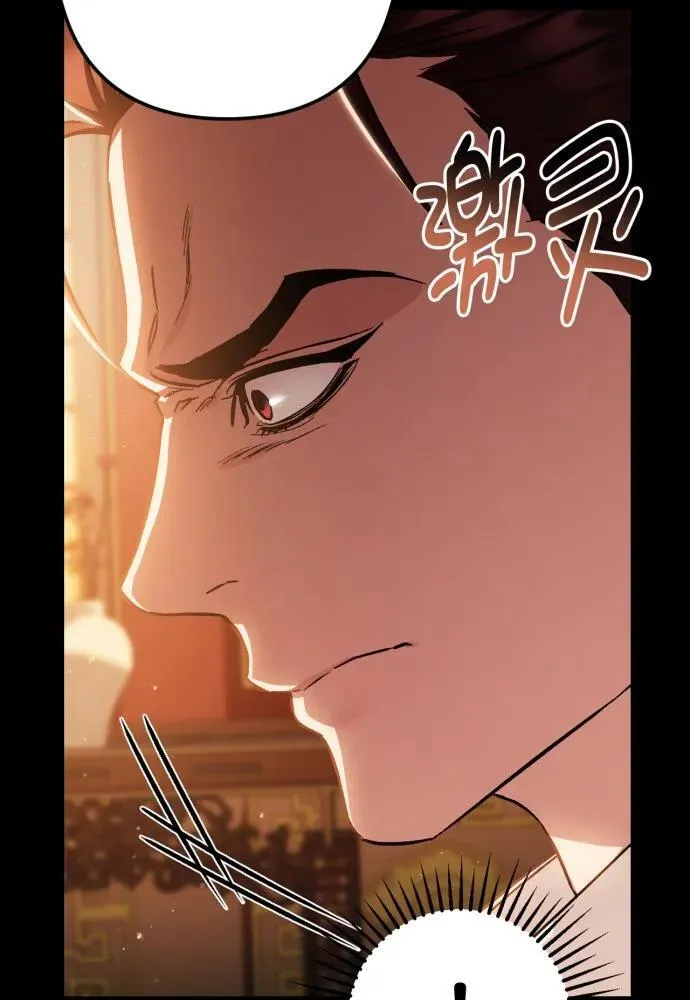 第52话 第65页