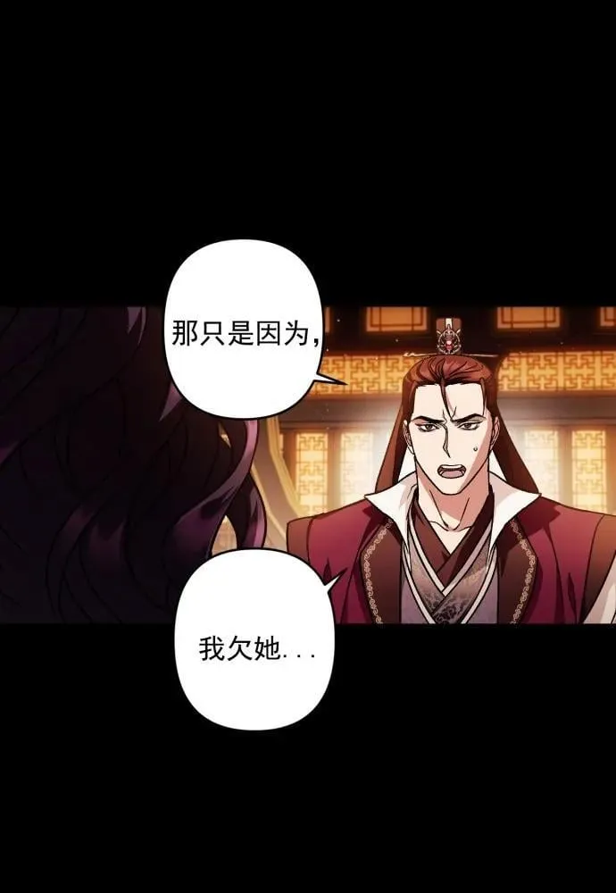第52话 第69页