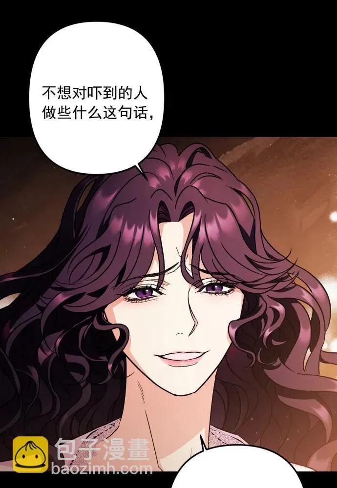 第52话 第70页