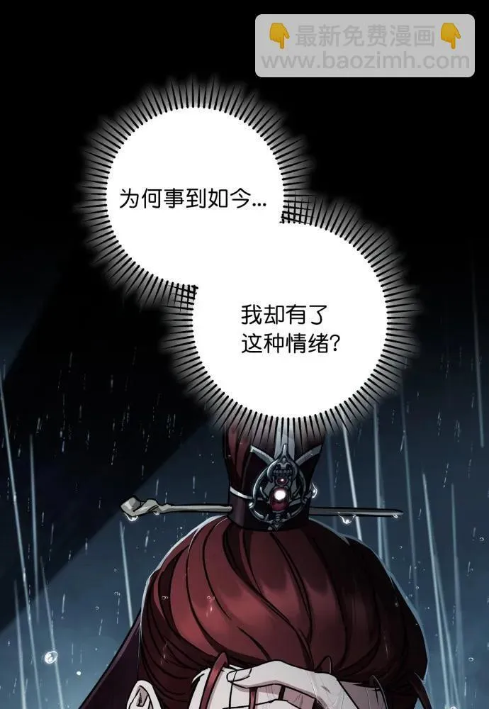 第52话 第78页