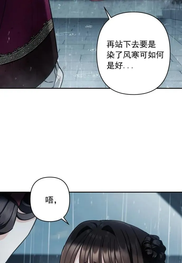 第52话 第84页