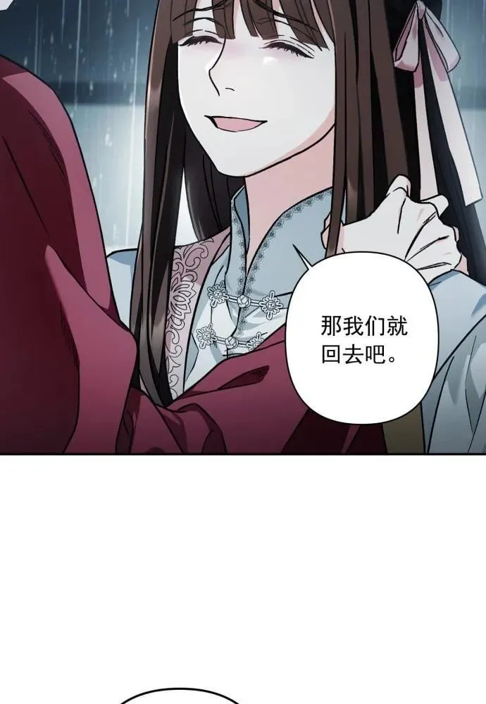 第52话 第85页